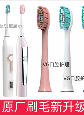 4支装 适用NISSAN电动牙刷头日产原厂替换刷头和美HMJ-608 606