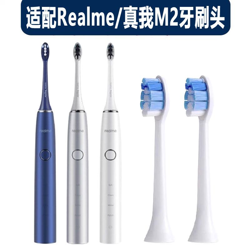 适配RealmTX2102真我M2