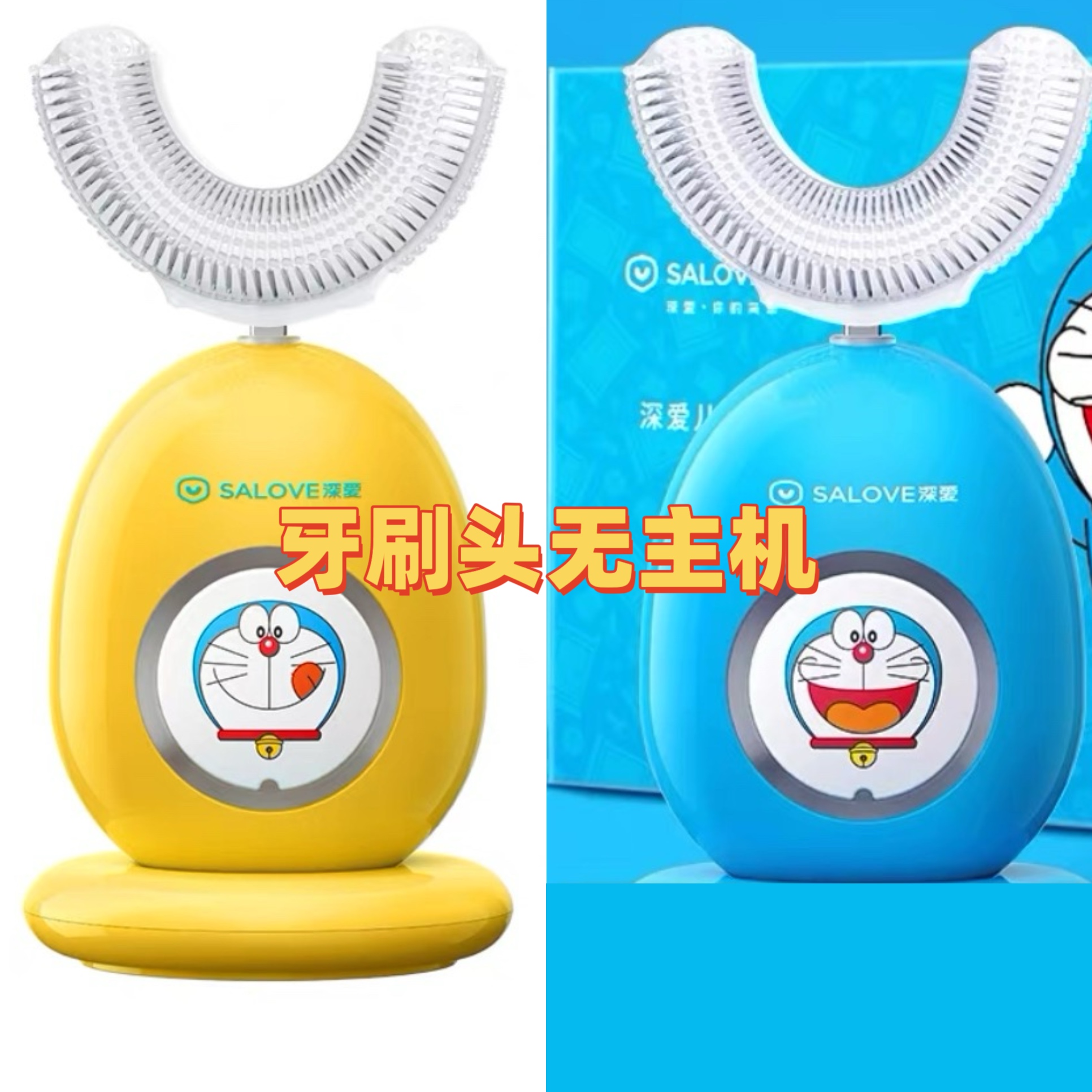 适配奥克斯/懒深爱/KMC电