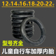 2.125 儿童自行车内胎12 20x1.75 2.4 2.50直嘴内袋里胎