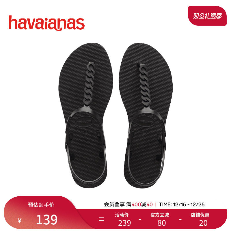 Havaianas方头哈唯纳人字拖