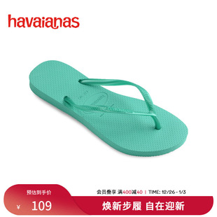 Havaianas哈唯纳Slim细带夹脚人字拖平底海边沙滩夏女浴室居家