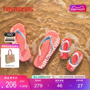 经典 Havaianas哈唯纳Logomania Tech 情侣 High LOGO人字拖夏季