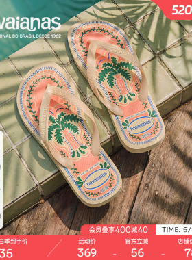 Havaianas哈唯纳2026年春夏新款top印花人字拖女海边外穿平底拖鞋