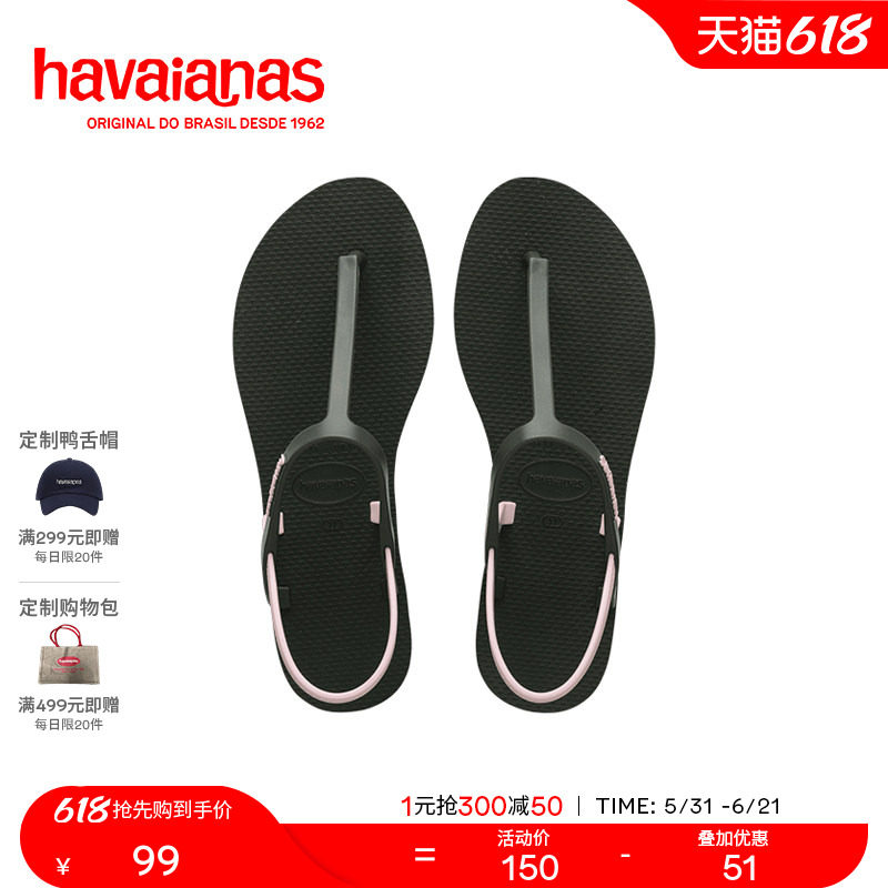 Havaianas哈唯纳YouParatyRJ夹脚女凉鞋时尚休闲夏季海边一字带