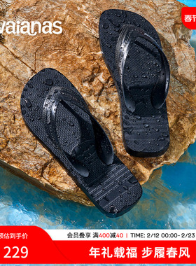 Havaianas哈唯纳Hybrid Be夏新款外穿沙滩夹脚人字拖鞋防滑拖鞋