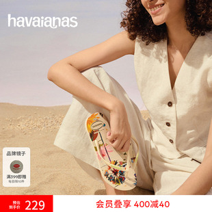 外穿夹脚拖鞋 海边女人字拖 Bliss夏新款 Havaianas哈唯纳Summer
