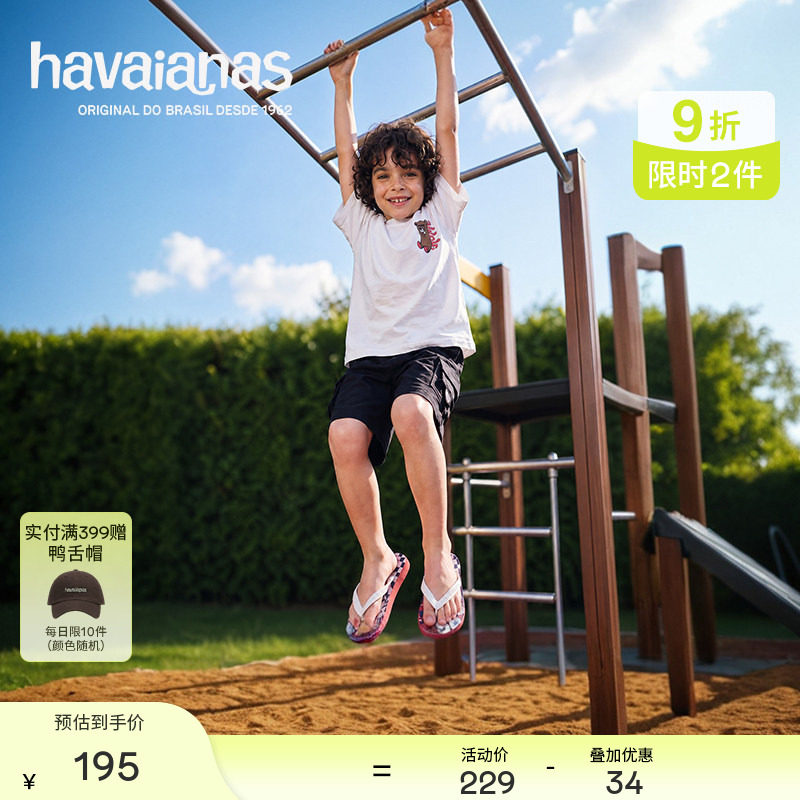 Havaianas哈唯纳2026年春夏新款迪士尼联名款儿童人字拖外穿拖鞋图片