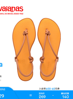 HavaianasUna Acai夹脚凉鞋舒适环绕鞋带夏外穿海边
