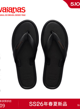 Havaianas哈唯纳2026年春夏新款Puffed黑色宽带人字拖女夏软底