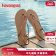 Havaianas哈唯纳Luna新款 软底凉鞋 夏一脚蹬女士夹脚外穿度假凉拖