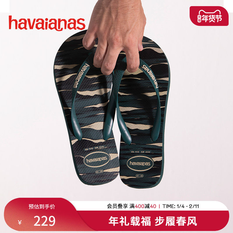 Havaianas��Ψ��Camu II�Բ�ӡ���н���������ʿ�⴩��Ь�ĺ��� 229Ԫ