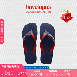 Havaianas哈唯纳Casual II沙滩夹脚人字拖防滑平底拖鞋外穿夏海边