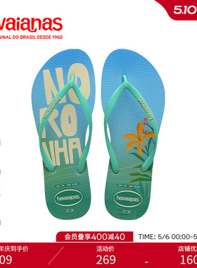 Havaianas哈唯纳Slim Postcard巴西印花人字拖外穿女士夏天凉拖鞋