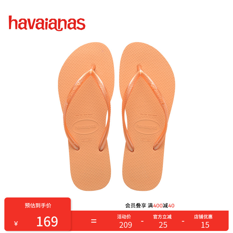 2025春夏新品修身纹理人字拖