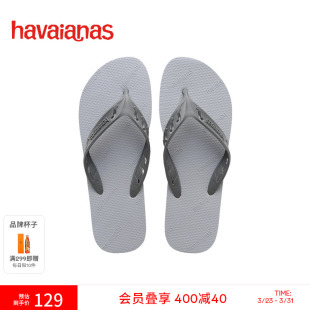 Havaianas哈唯纳春夏新款 沙滩运动人字拖外穿防滑耐磨夹脚拖鞋