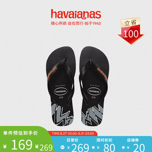 Havaianas哈唯纳Top Splice线色撞条夹脚人字拖平底舒适夏季海边