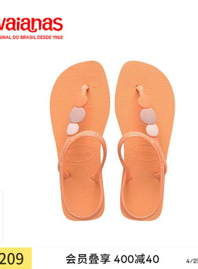 Havaianas哈唯纳Flash Urban Plus春夏新款外穿凉鞋女沙滩度假鞋