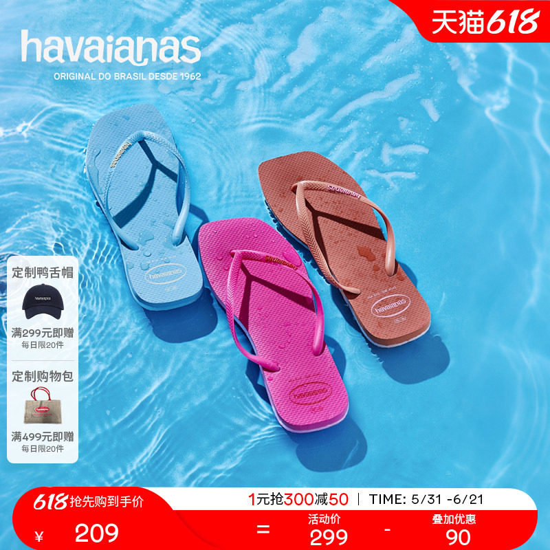 Havaianas哈唯纳方瘦子人字拖外穿拖鞋女士新款海边沙滩凉拖夏季