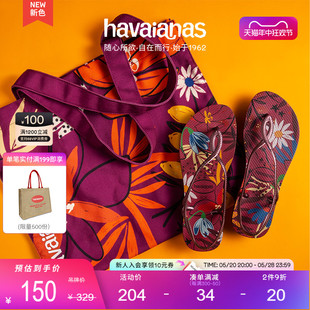 花卉夹脚凉鞋 平底可外穿夏季 Print时尚 Havaianas哈唯纳Luna 海边