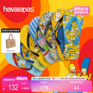 情侣夏童款 Havaianas哈唯纳Simpsons印花夹脚平底人字拖鞋 成人款