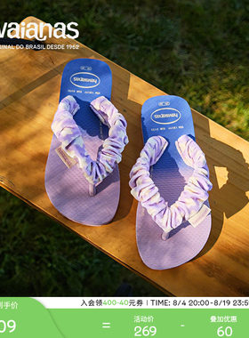 Havaianas春夏毛绒儿童人字拖
