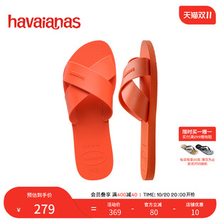 Havaianas哈唯纳2025年春夏新款 女 软底凉拖海边防滑外穿一字拖鞋