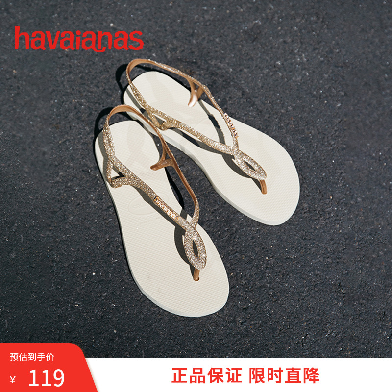 Havaianas夹脚平底凉鞋时尚