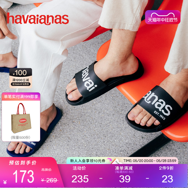 Havaianas哈唯纳Logomania夏海边沙滩经典字母一字拖外穿情侣新品