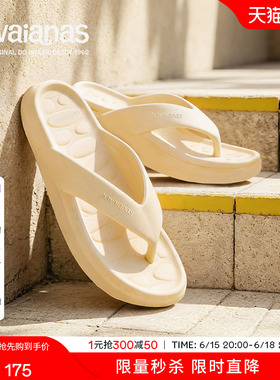 Havaianas哈唯纳Candy Pop夏季新款厚底女外穿增高拖鞋软底人字拖