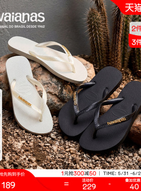 Havaianas哈唯纳2026年春夏新款Top系列金属logo人字拖夏男女同款