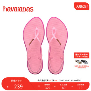 外穿软底罗马风夹脚凉拖 女士凉鞋 Havaianas哈唯纳2025年夏季 新款