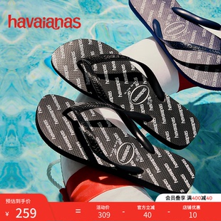 夹脚外穿人字拖防滑凉拖鞋 Havaianas哈唯纳2025年夏新款 橡胶男士
