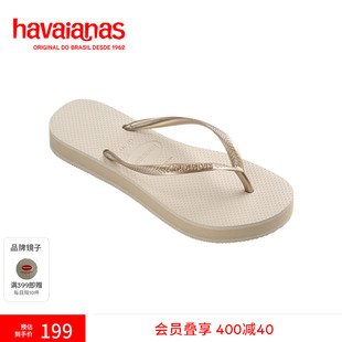 增高厚底人字拖外穿防滑女夹脚凉拖鞋 新款 Havaianas哈唯纳夏季