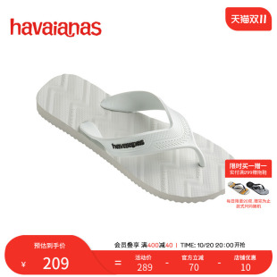 男外穿沙滩人字拖防滑海边凉拖鞋 Havaianas哈唯纳2025年夏季 新款