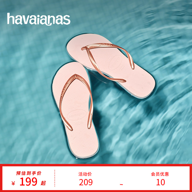 ڲ0090-ҫ 33/34 ƽhavaЬ159Ԫ