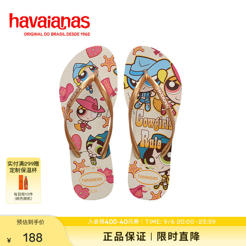 Havaianas春夏华纳联名人字拖										