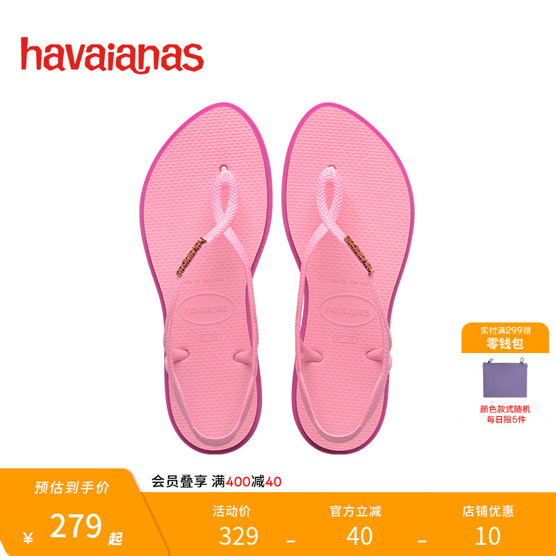 Havaianas哈唯纳2025年夏季新款女士凉鞋外穿软底罗马风