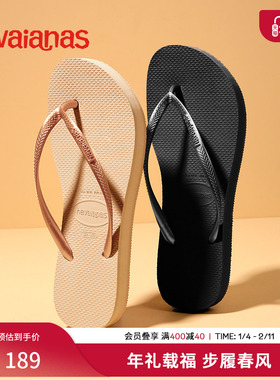 Havaianas哈唯纳Flatform新款厚底女人字拖外穿增高凉拖鞋夏