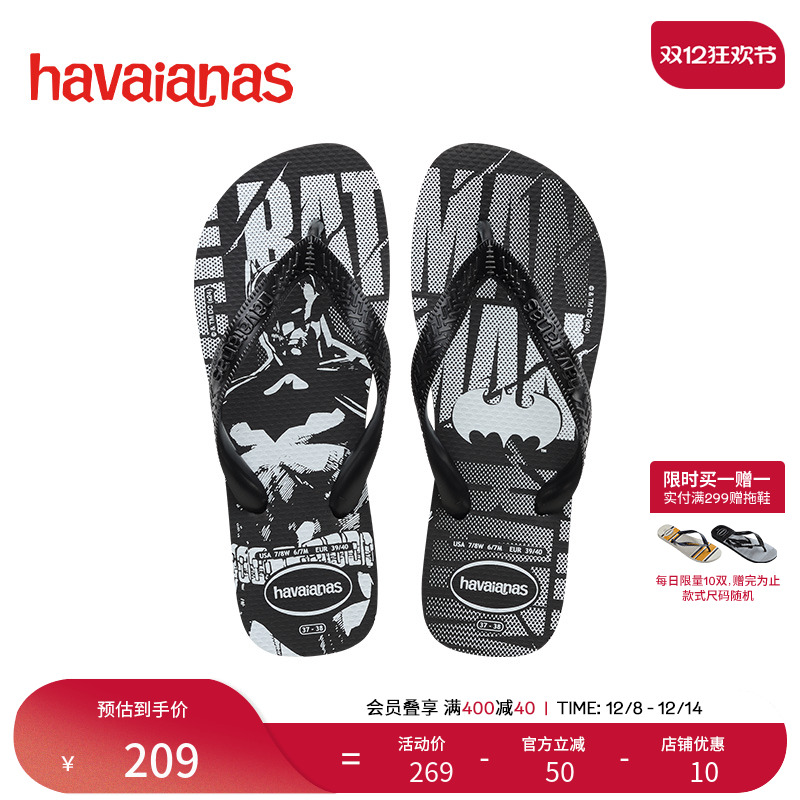 TopDcLogomania男士人字拖