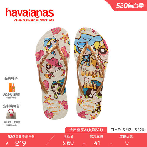 Havaianas春夏华纳联名人字拖