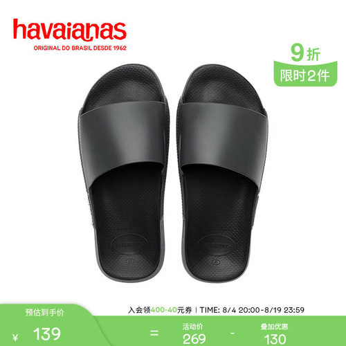 新品情侣款浴室拖一字拖