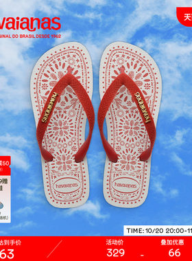 Havaianas哈唯纳26夏新款TOP Feita扶桑花海边沙滩女外穿人字拖鞋