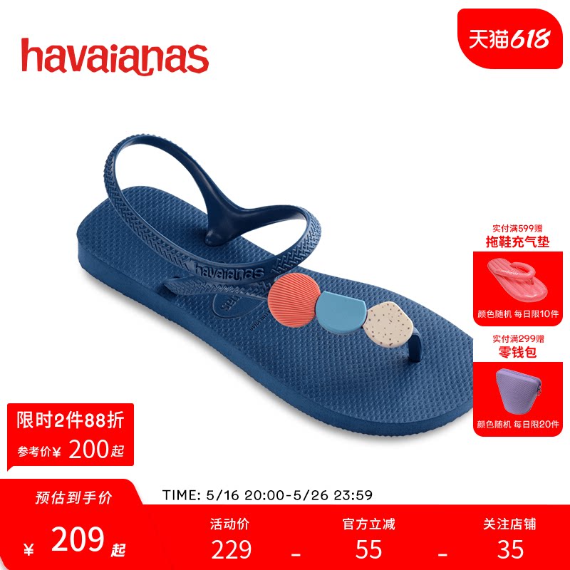 Havaianas哈唯纳Flash Urban Plus凉鞋夏天时尚海边新款女士平底