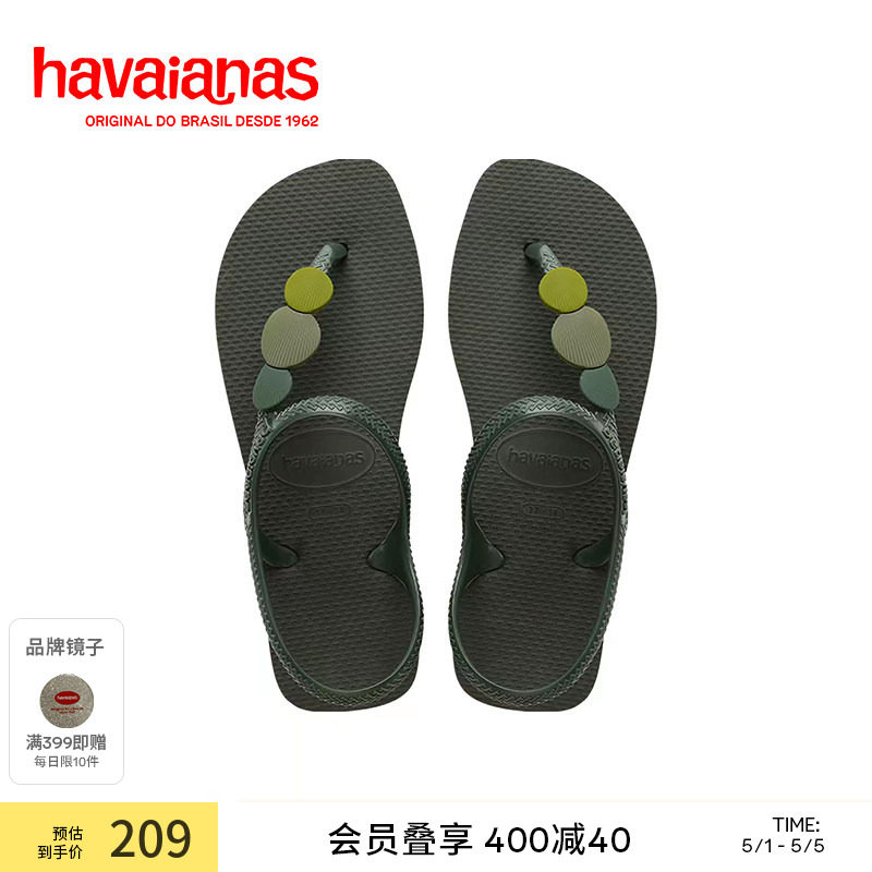 Havaianas哈唯纳Flash Urban Plus凉鞋夏天时尚海边新款女士平底