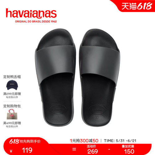 新品情侣款浴室拖一字拖