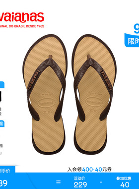 Havaianas哈唯纳2026年春夏新款POINT FUSION尖头厚底人字拖女夏