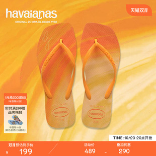 Havaianas哈唯纳Slim Square Gigi Hadid新款女人字拖外穿拖鞋