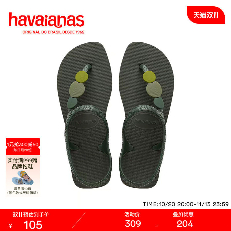 Havaianas哈唯纳Flash Urban Plus凉鞋夏天时尚海边新款女士平底