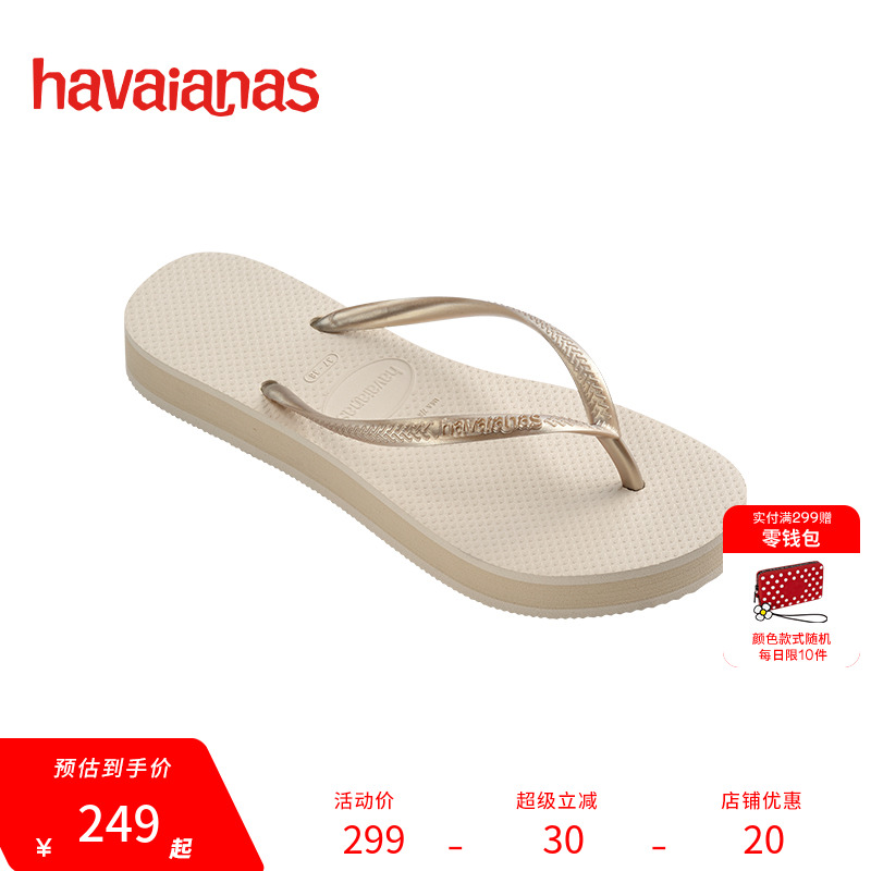 Havaianas哈唯纳2025年春夏新款增高厚底人字拖外穿休闲夹脚拖鞋